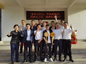 智勇大沖關(guān)、等你來挑戰(zhàn) | 洛陽正大第 一屆趣味運(yùn)動(dòng)會(huì)成功舉辦