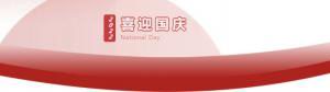 洛陽(yáng)正大食品，遇見(jiàn)放假 不止放“價(jià)”