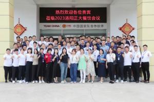 打造品質(zhì)廚房，共享·共建·共贏，2023洛陽正大餐飲會議舉辦